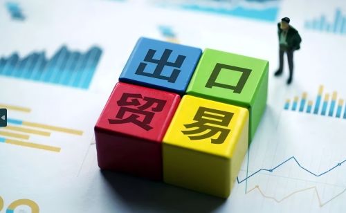 在济南外贸出口报关单上常见的成交方式有哪几种