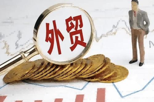 在济南外贸企业进出口详细流程